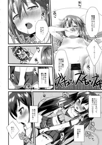 (C93) [TRoK (Mebachi Maguro)] Himitsu no Rokujouma (THE IDOLM@STER CINDERELLA GIRLS)