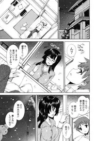 [Yuiga Naoha] Step Up!