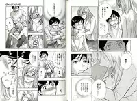 [Fujisaka Kuuki] Virgin Game