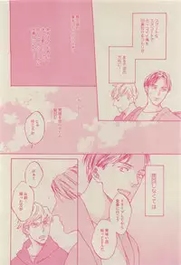 GUSH 2015-04