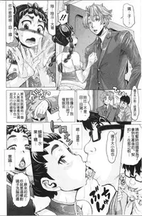 Hachimitsu Drop