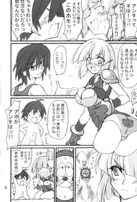 (CR37) [Transistor Baby (Hata)] Shoubu Kuma Pantsu (Super Robot Wars)