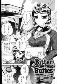 Bishoujo Teki Kaikatsu Ryoku vol 14