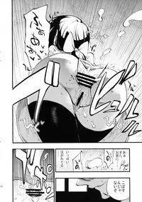 (C89) [Shironegiya (miya9)] AcoPri Monogatari (Ragnarok Online)