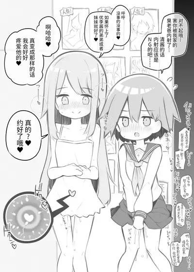 Bunkasai Soapland