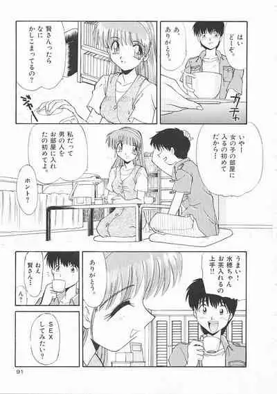 [Itaba Hiroshi] SHA-LA-LA
