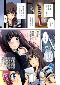 Gaticomi Vol.68