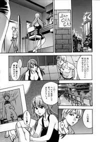 COMIC AUN 2005-10 Vol. 113