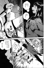 COMIC AUN 2007-03 Vol. 130