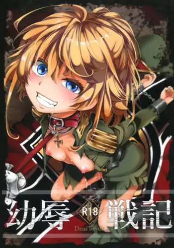 (SC2018 Autumn) [Keraku no Tsubomi (Nyanbii)] Goshujin-sama Nadete Kudasai (Girls' Frontline)