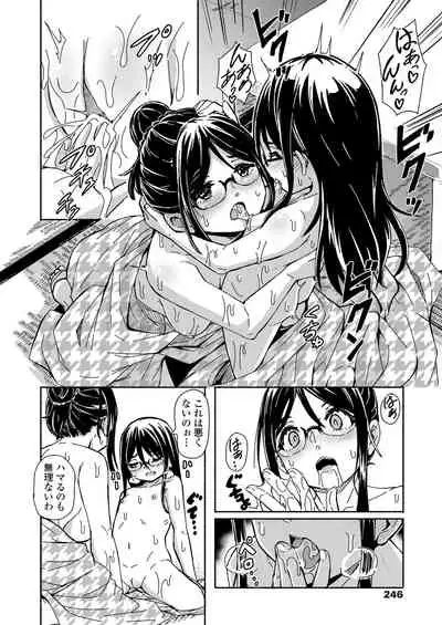 Towako 10