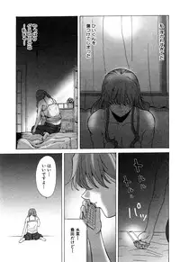 [Yokoyama Michiru] E.M.S Soutennen Saikyou Onee-chan