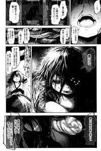 Towako Ichi