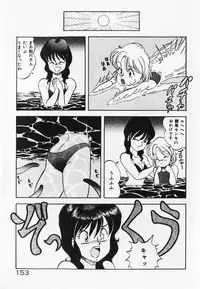 [ITOYOKO] Dokidoki Ecchi na Jikanwari