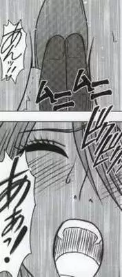 [Crimson Comics (Carmine)] Watashi wa mou Nigerrarenai (Mobile Version) (Final Fantasy XIII)