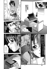 [Souko Souji] Zecchou Sunzen