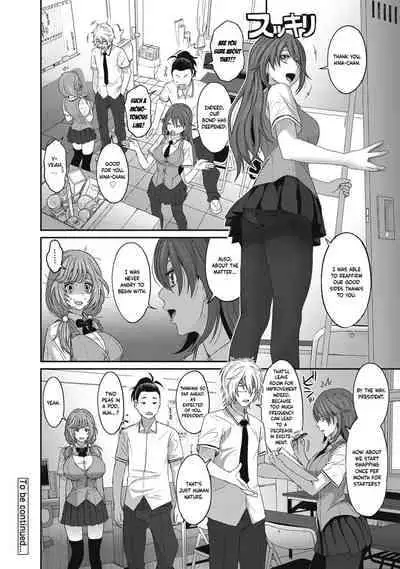 [Ryoh-zoh] Hinamix Vol. 1-15 [English] [EroGPx] [Digital]