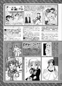 BugBug 2009-03 Vol. 175
