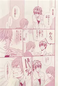 花音 2015-03
