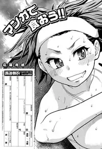 COMIC AUN 2015-03