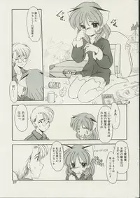 CANDY TIME 2002-04