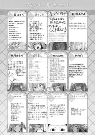 Farao to issho ~ nitokurisu dousei goudou ~