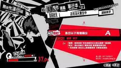 EX全汉化杂志合集【渺】