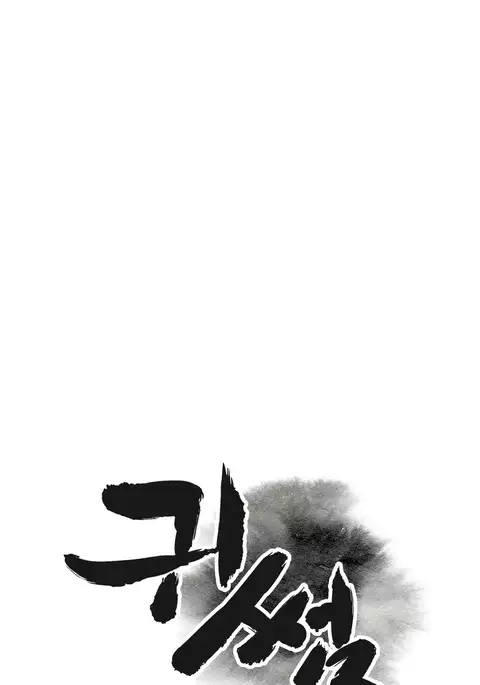 Ghost Love Ch.1-17