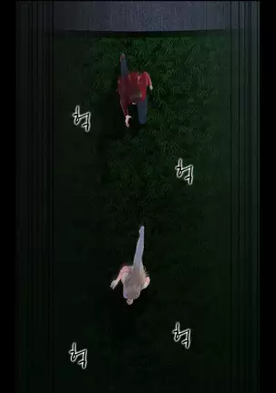 Dark Game Ch.0-28