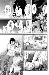 Action Pizazz DX 2016-08