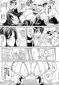 [Takeda Hiromitsu] Tsundero