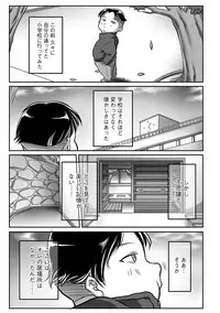 Magazine Cyberia Vol. 106