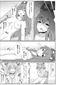 りょなけっと11寄稿
