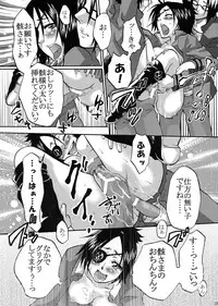 Nousatsu Tenshi Dokuro-chan