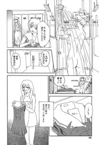 Comic MegaPlus Vol 04 [2004-02]