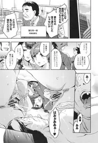 [Emua] Sekigahara Shouji Hitodumabu