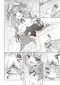 (Reitaisai 10) [Shigunyan, Anmitsuyomogitei (Shigunyan, Michiking)] YuyuPai Goudou Bon (Touhou Project)