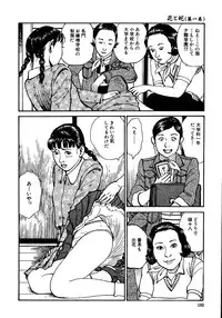 [Osada Kaname, Dan Oniroku] Hana to Hebi 1
