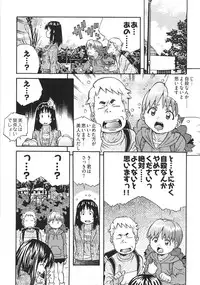 [Amano Youki] UBU-LOVE