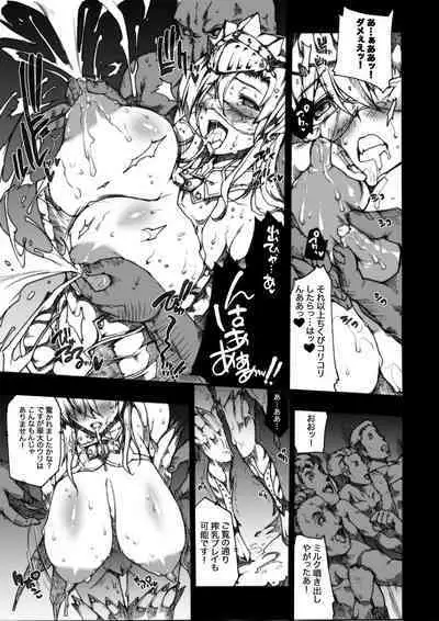 Invisible Hunter Chronicle