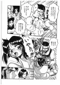 [Tomozawa Shou] Milky's