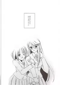 (C83) [PRISMATIC (Aoi Yumi)] DREAM COLLECTION (Precure Series)