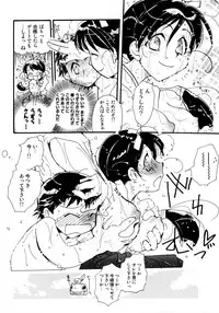 [Anthology] Shin Shota Naburi Series - Yamete! Oneechan