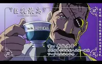 (C81) [Diablo (Kentarou)] Memory [Chinese] [叔叔不行了漢化]
