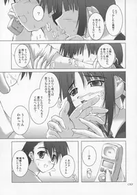 (C68) [SEITOKAISHITSU (Akimoto Dai)] HAPPY UPDATE (To Heart 2)