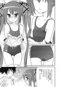 COMIC RiN 2010-09