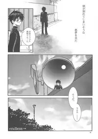 [A-ZONE Seisaku Iinkai (Various)] A-ZONE e Youkoso! 2 (Fate/stay night)