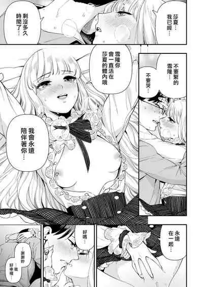 Irohanihoheto | 妍豔芬芳