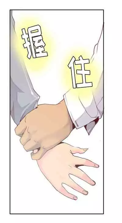 慾望人妻 1-40
