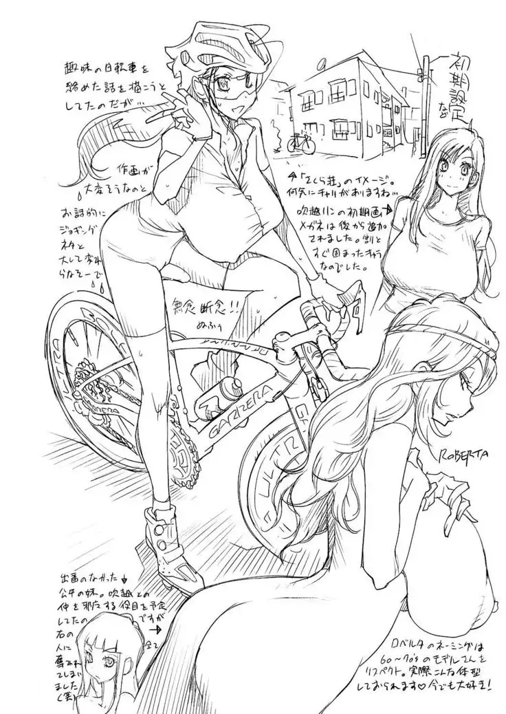 Anoko to Apaman Ch. 9